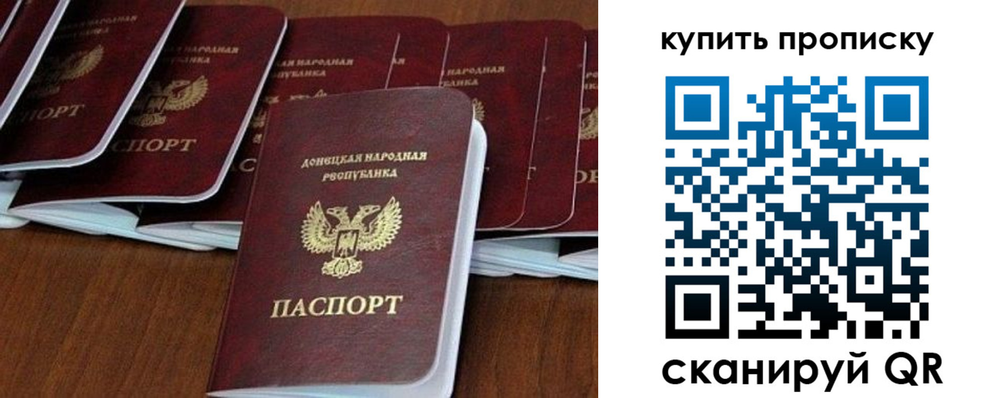 регистрация в Энгельсе