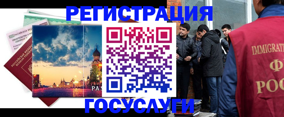 прописка в квартире в Энгельсе